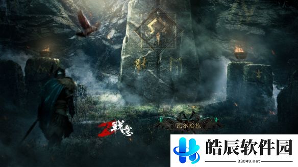 游侠网2