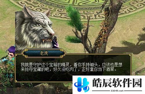 游侠网3