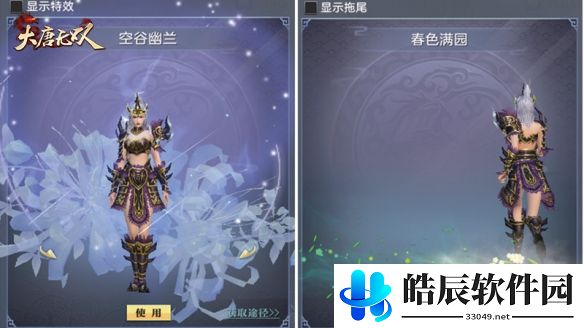 游侠网5
