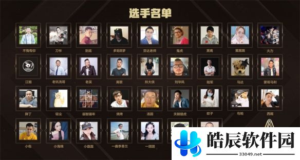 游侠网2