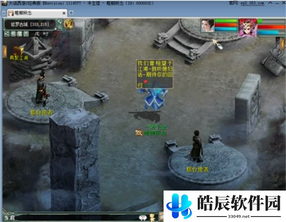游侠网4