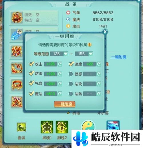 游侠网5