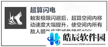 战双帕弥什露娜银冕武器共鸣怎么选 露娜银冕武器共鸣推荐