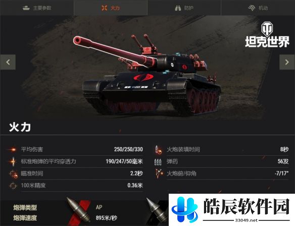 游侠网3