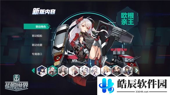 游侠网2