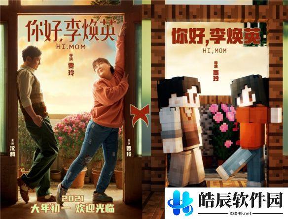 游侠网3