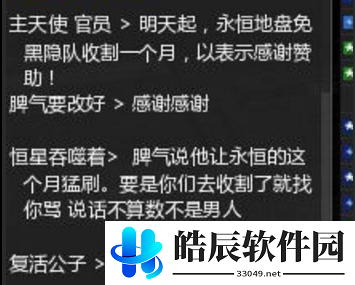 游侠网7