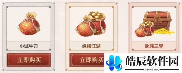 游侠网2