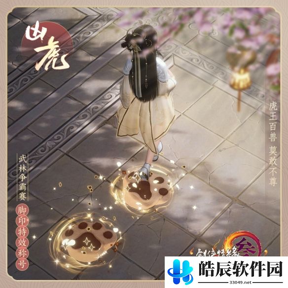 游侠网4