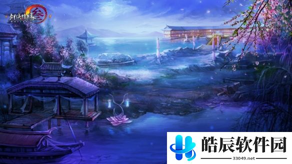 游侠网2