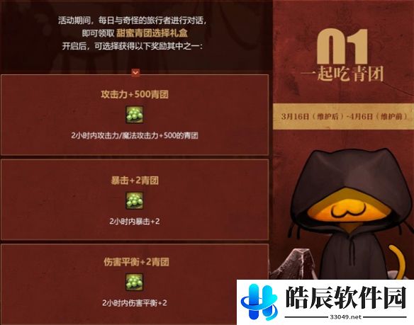 游侠网7