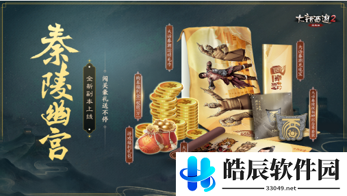 游侠网3