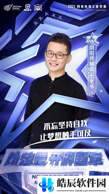 游侠网5