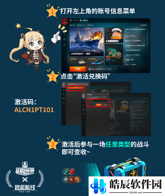 游侠网2