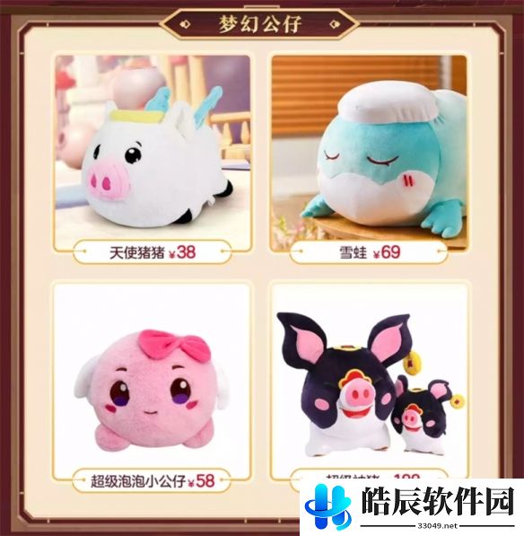 游侠网3