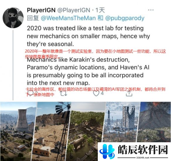游侠网3