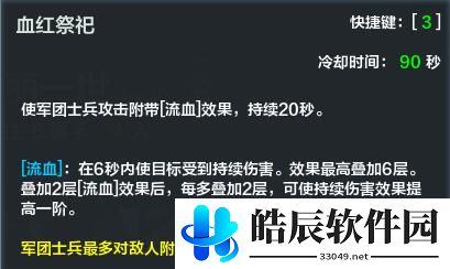 游侠网5