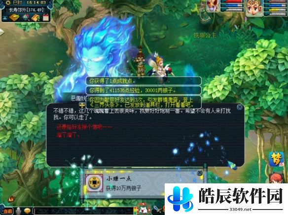 游侠网7