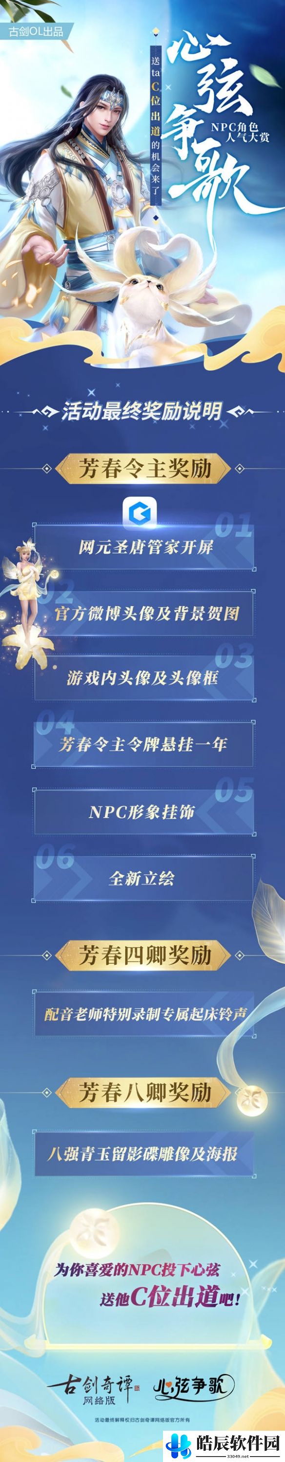 游侠网3