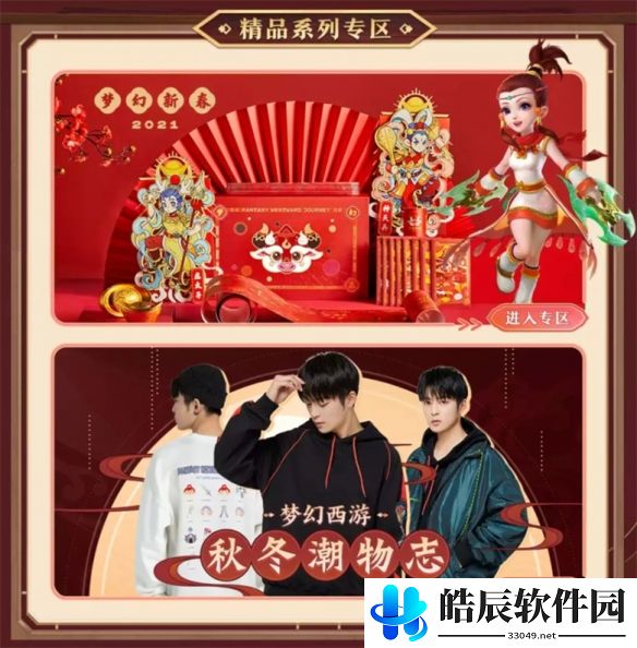 游侠网4