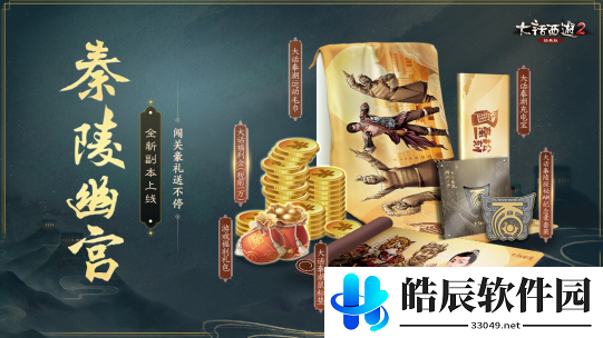 游侠网5