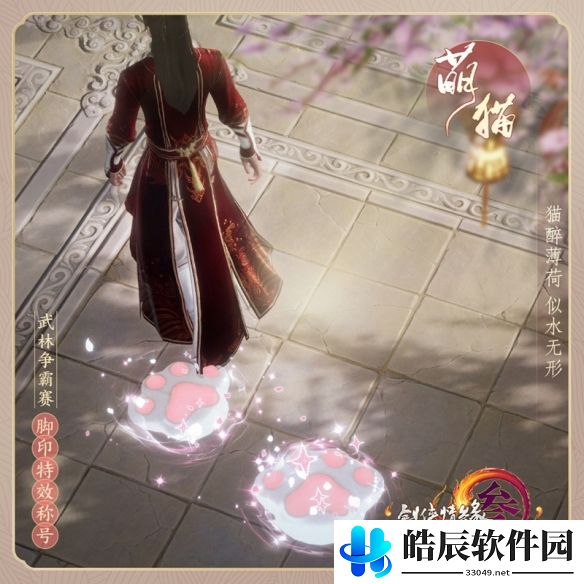 游侠网6