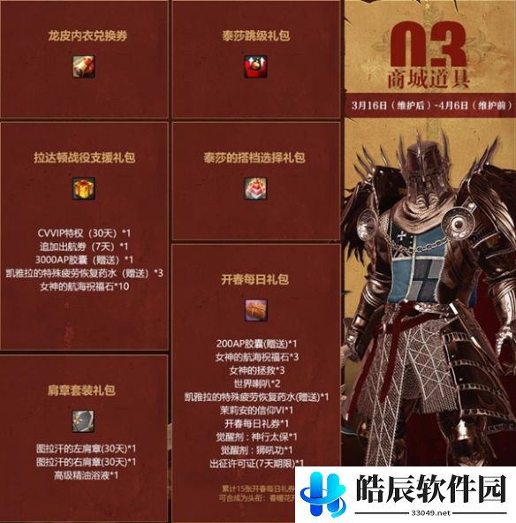 游侠网5
