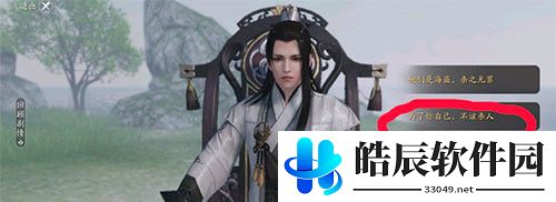 天涯明月刀破心之殇奇遇怎么做 破心之殇奇遇任务攻略