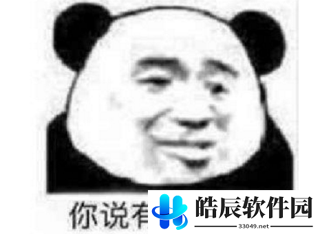 游侠网4