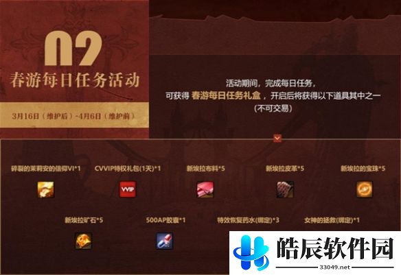 游侠网8