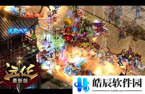 游侠网4
