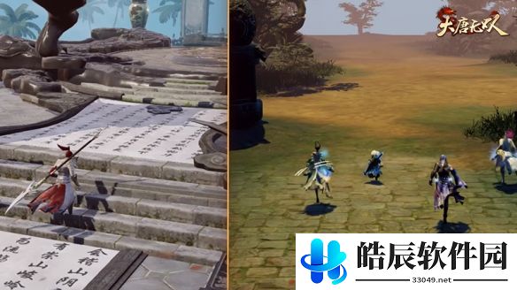 游侠网2