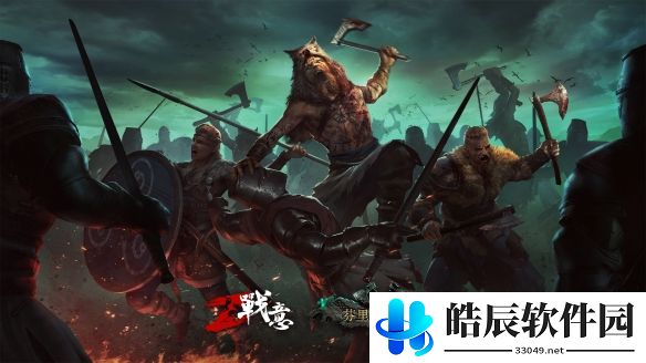 游侠网2