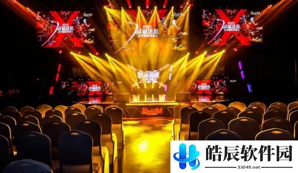 游侠网2