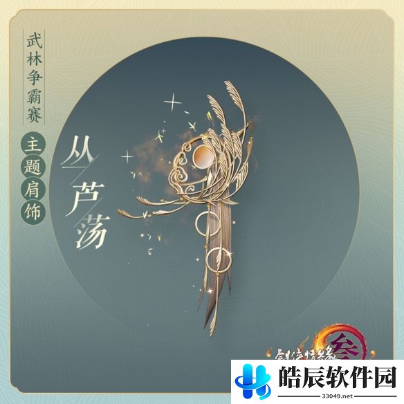 游侠网11
