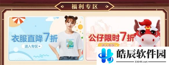 游侠网5