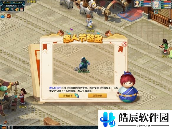 游侠网6