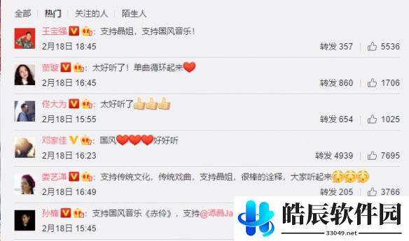 游侠网7