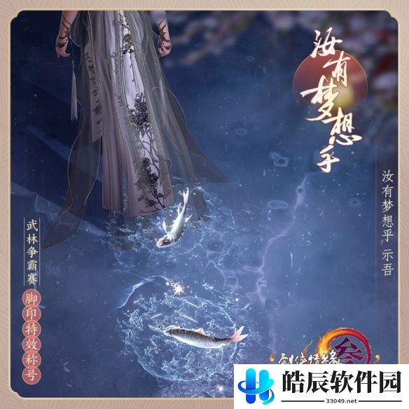 游侠网9