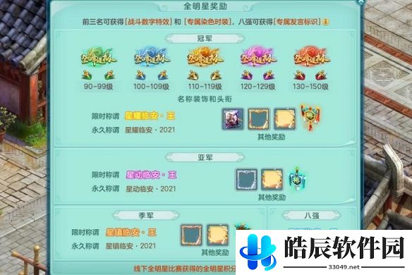 游侠网3