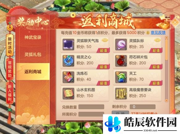 游侠网7