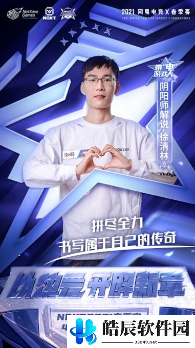 游侠网7