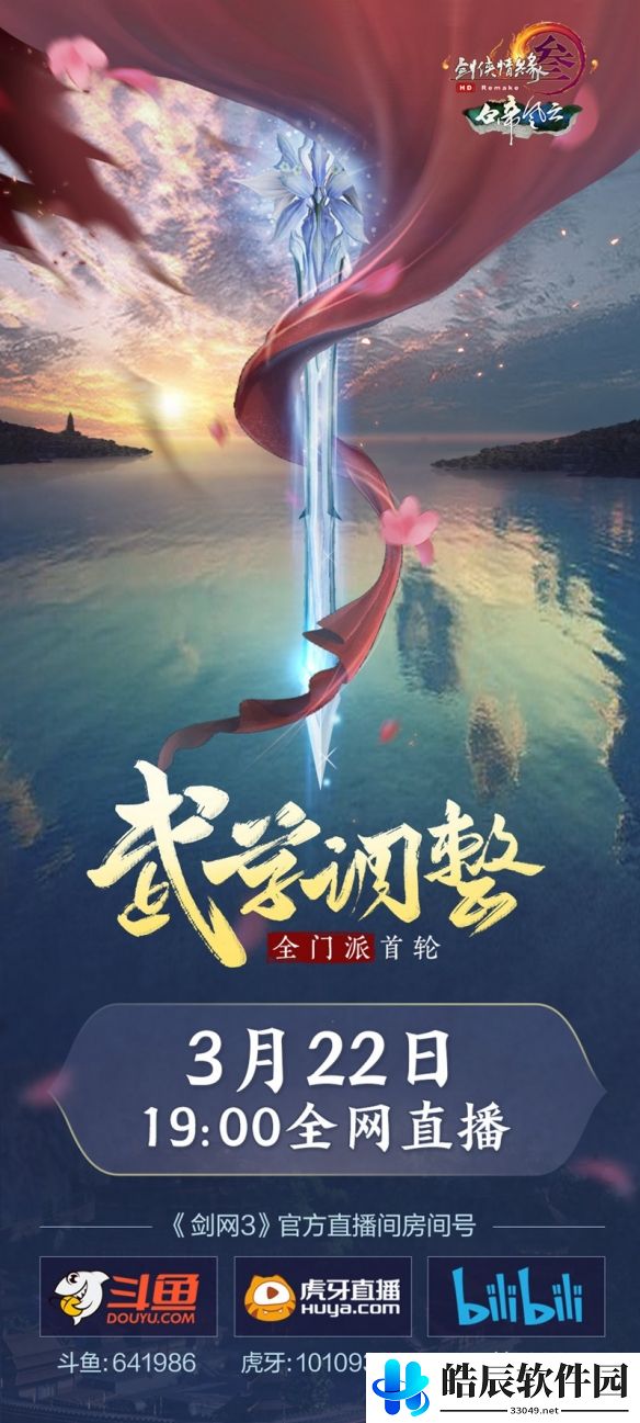 游侠网2