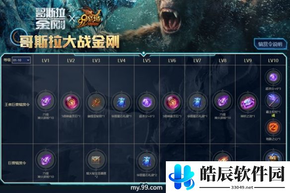 游侠网5