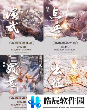游侠网4
