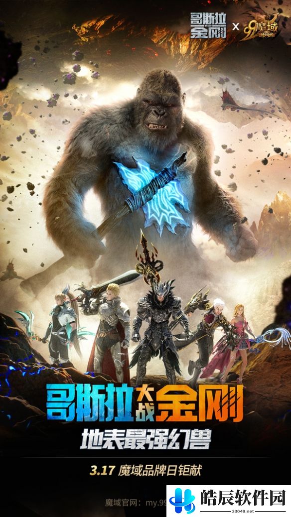 游侠网3