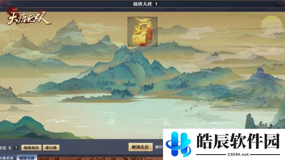 游侠网6