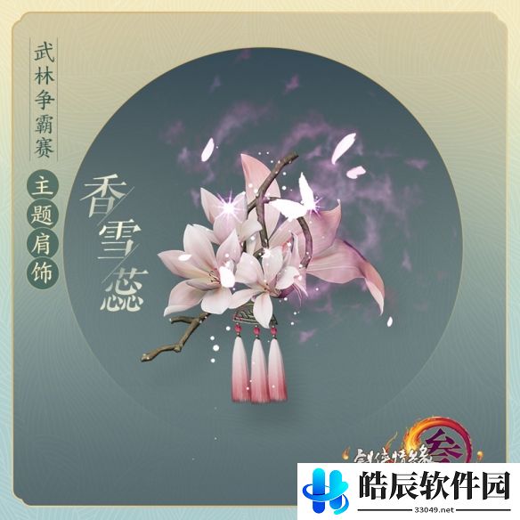 游侠网13