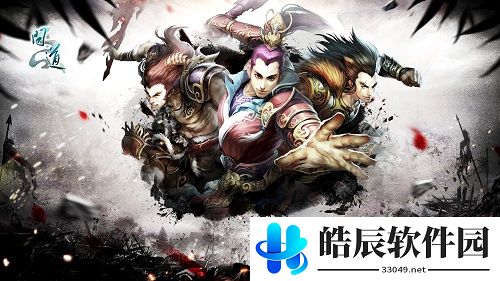 游侠网5