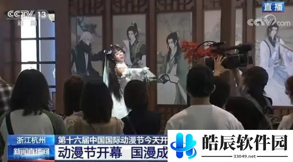 游侠网5